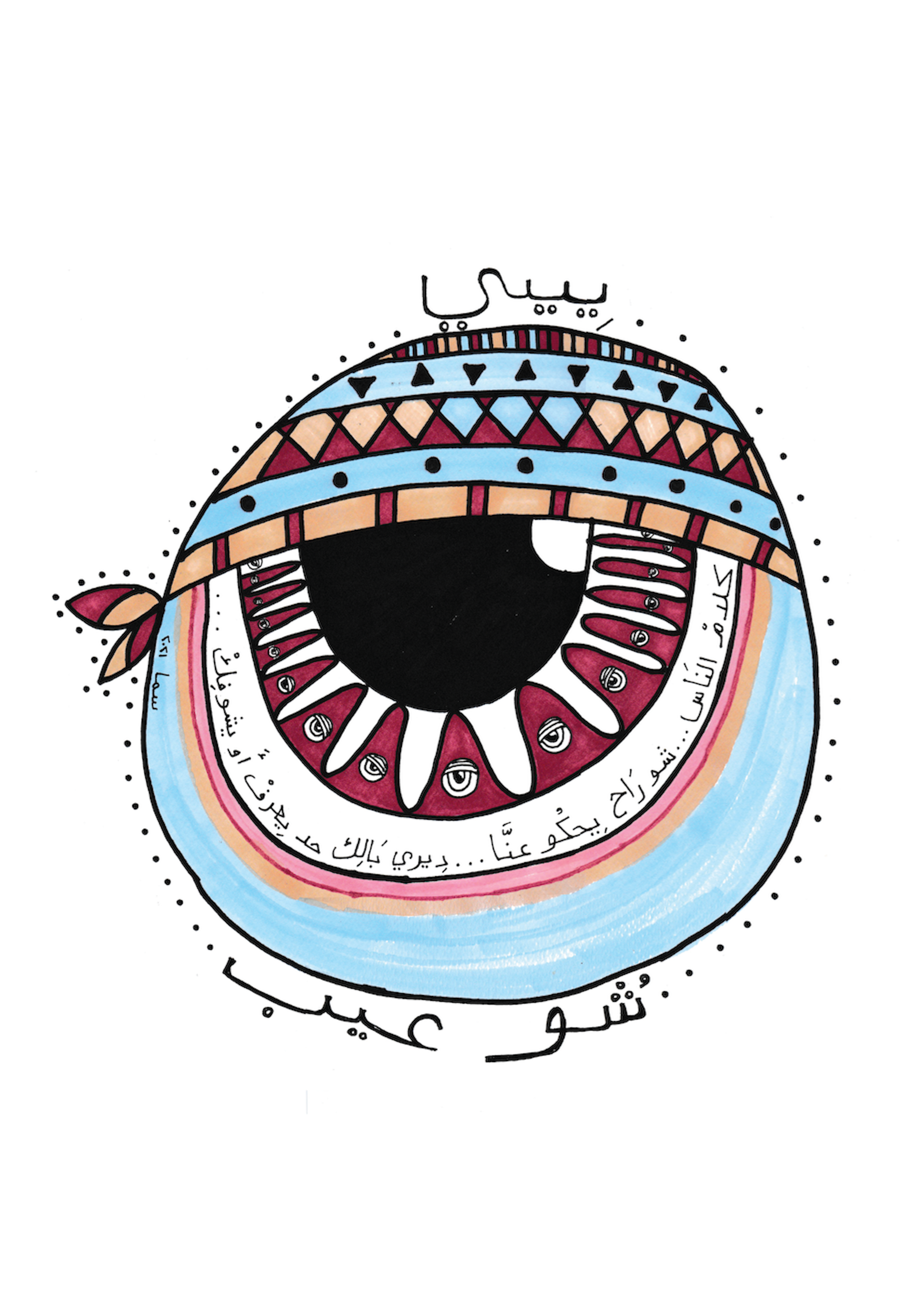 sama final posters-02 (1).png