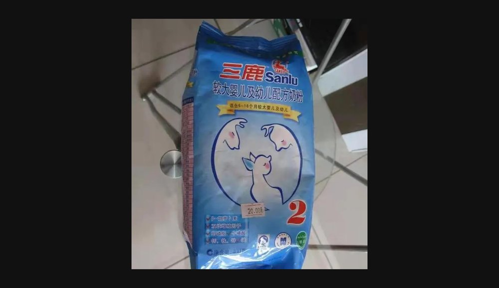  A bag of Sanlu milk powder 
