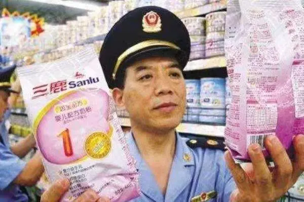  Authorities inspecting San Lu milk powder in a supermarket 