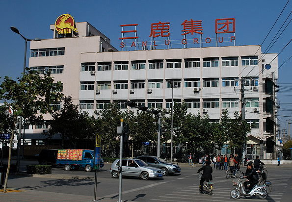  Sanlu's Headquarters in Shijiazhuang, circa. November 2008 