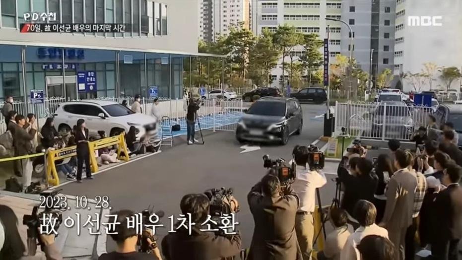  Lee Sun Kyun’s first interrogation photo line 
