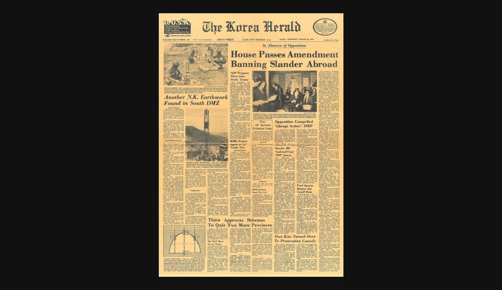  The Korea Herald published an article about the discovery of the North Korean tunnel on the front page of the newspaper on March 20, 1975&nbsp; 