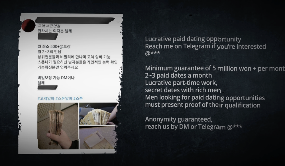 An example of what kind of ad Cho would post on Twitter to lure in victims from the YT documentary 
