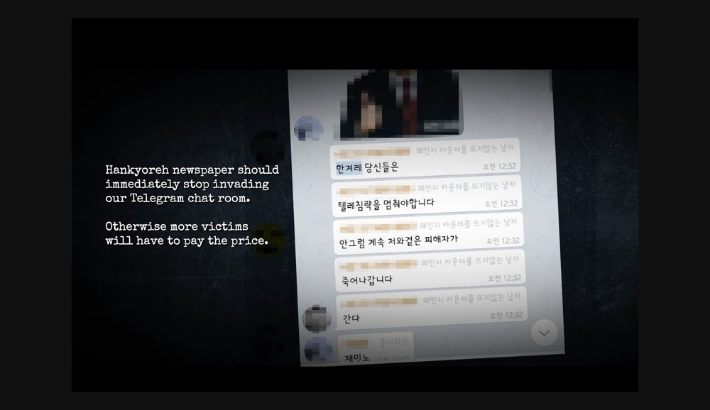  Screenshot of YT documentary where chat room members were reacting to article 