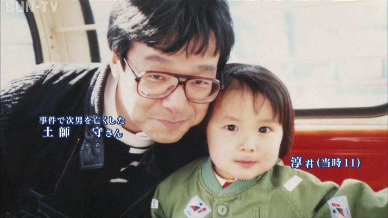  Jun and his father, Mamoru Hase 
