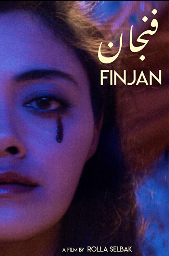 Finjan (2020)