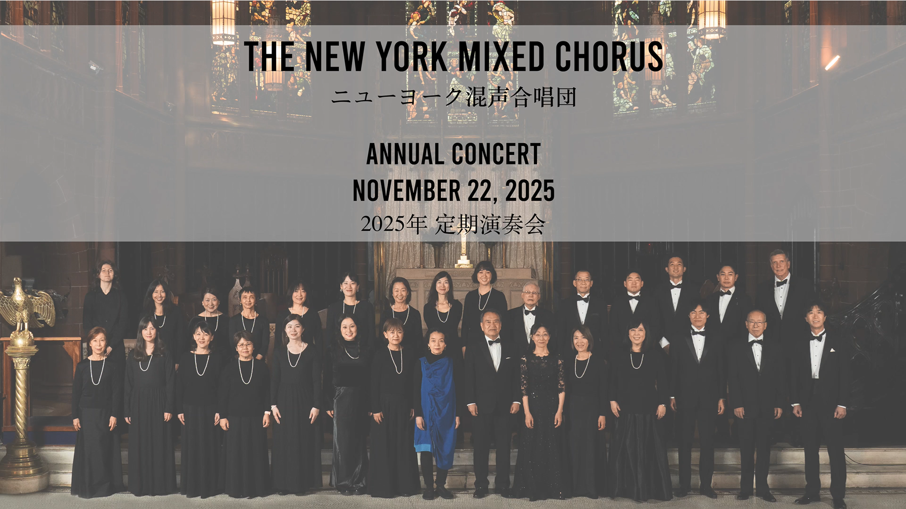 定期演奏会のビデオをYouTubeで公開しました