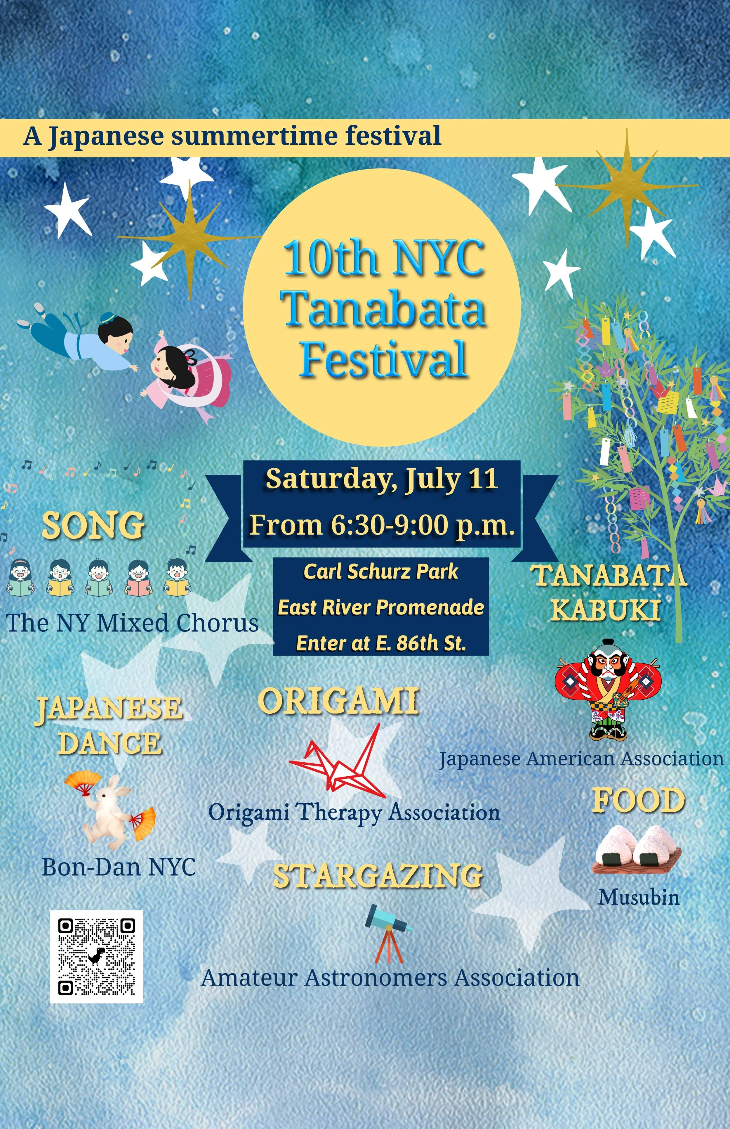 Tanabata Flyer JAA.jpg