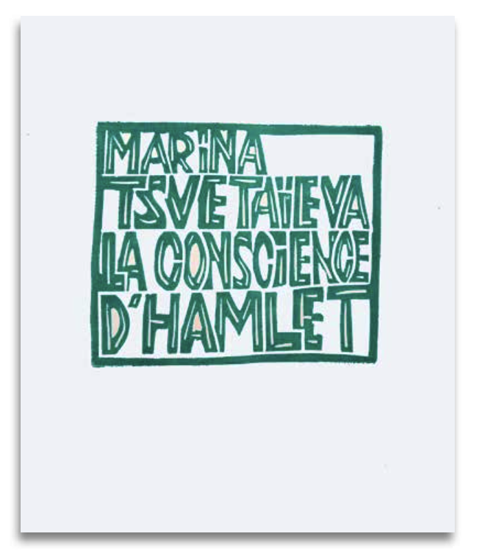 LA-CONSCIENCE-DHAMLET-Marina-TSVETAIEVA-Claude-STASSART-SPRINGER-Editions-de-la-Goulotte.png