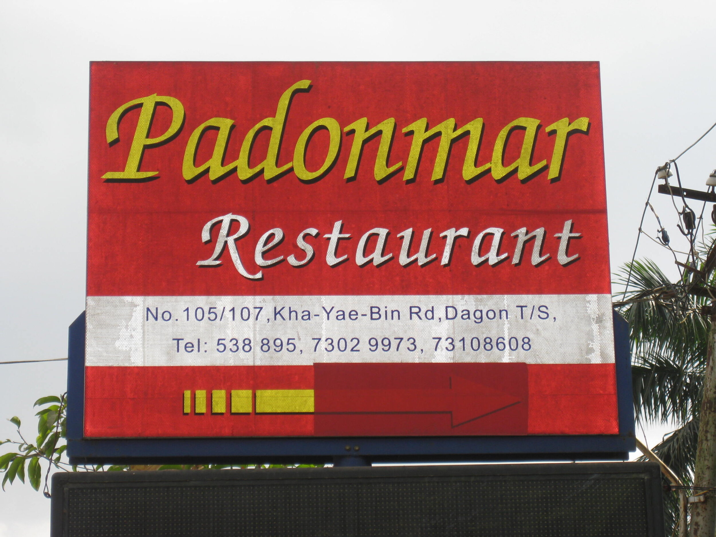 Burma 2014 031.jpeg