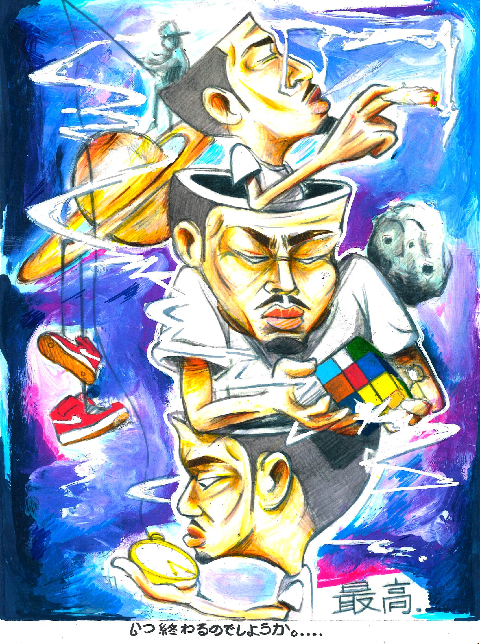 "Madness"