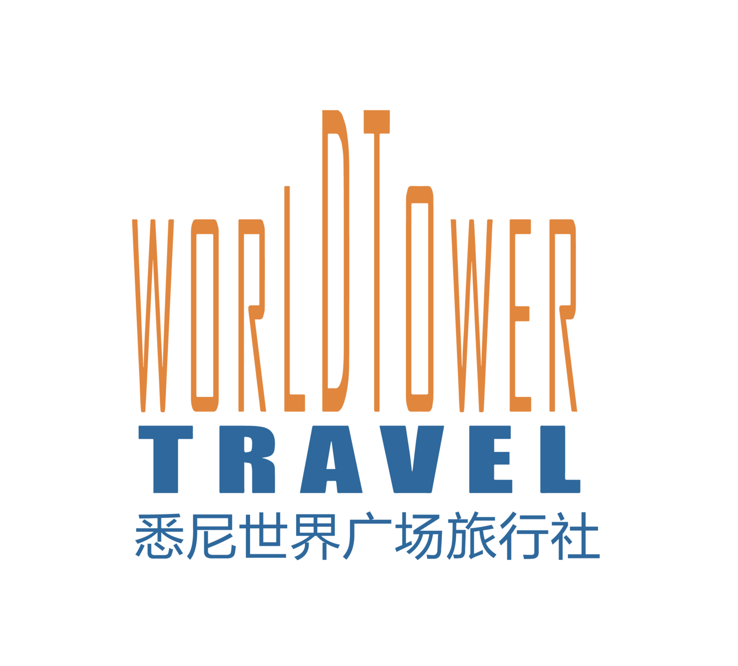 World Tower Travel