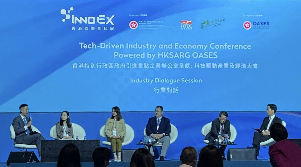 Tech-Driven Industry and Economy Conference @ InnoEx 2025