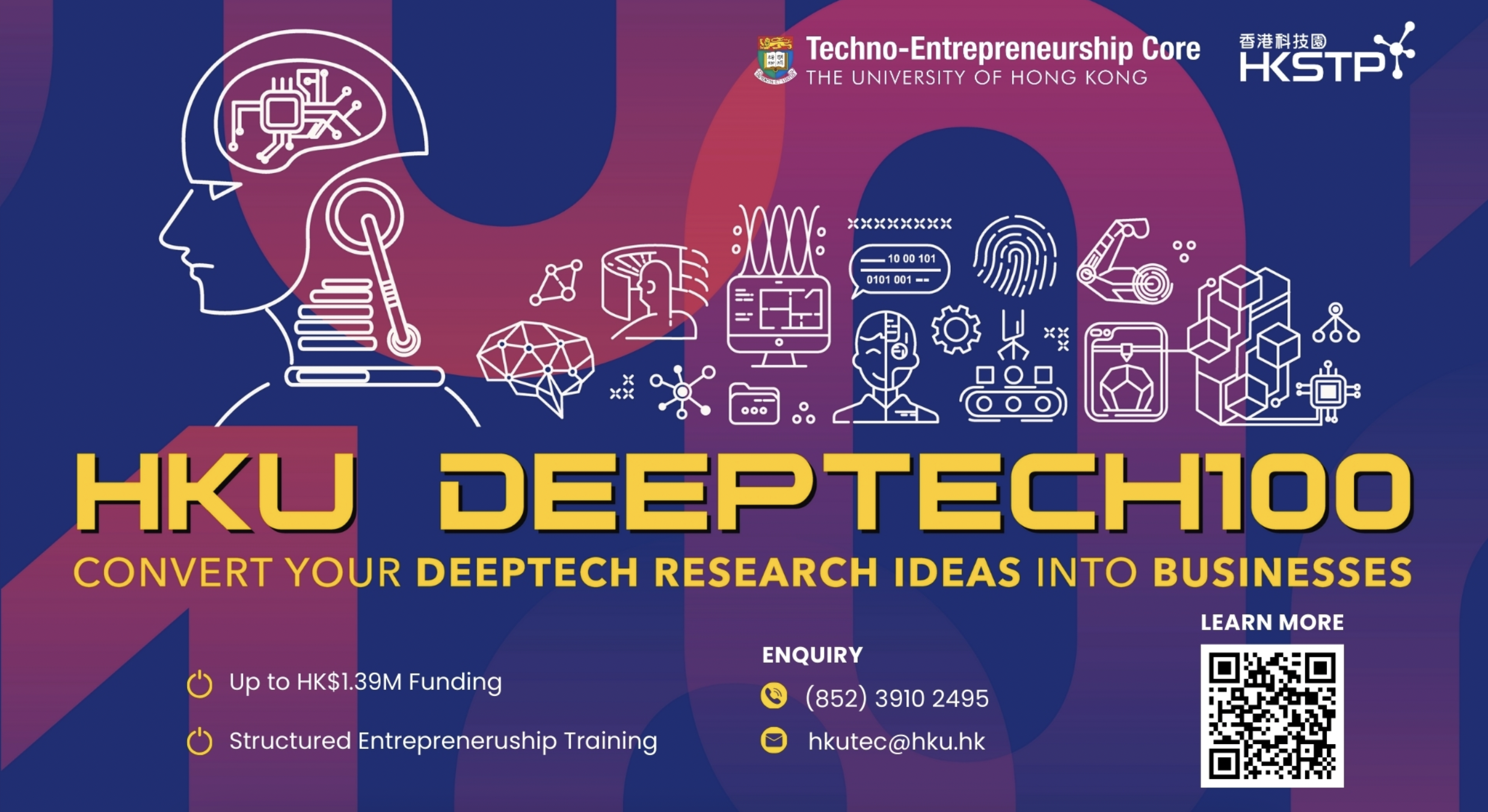 HKU DeepTech100 2025