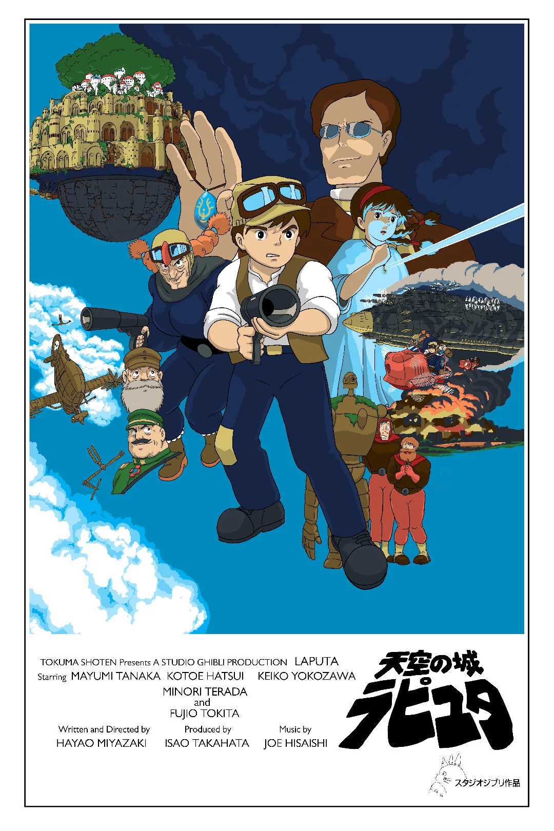 AMP - Laputa (Based on Tom Chantrell's Star Wars)