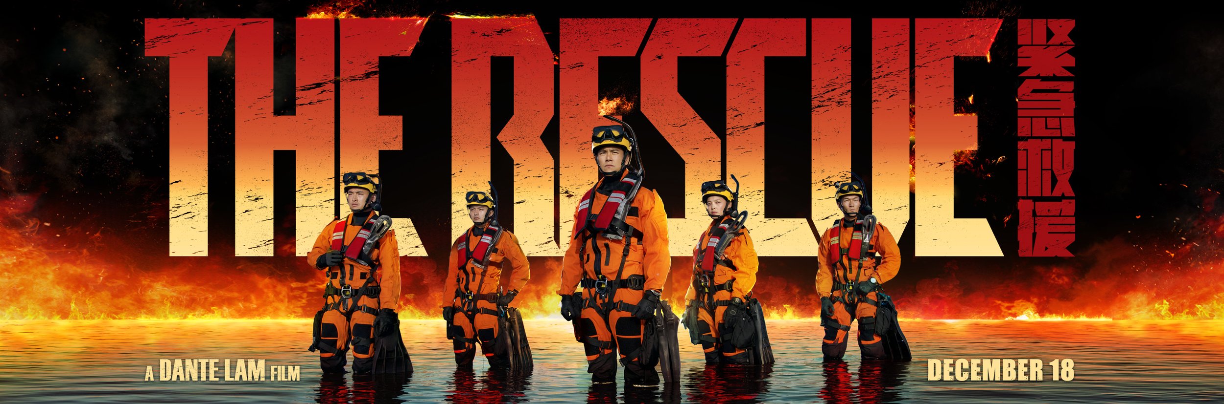 The Rescue