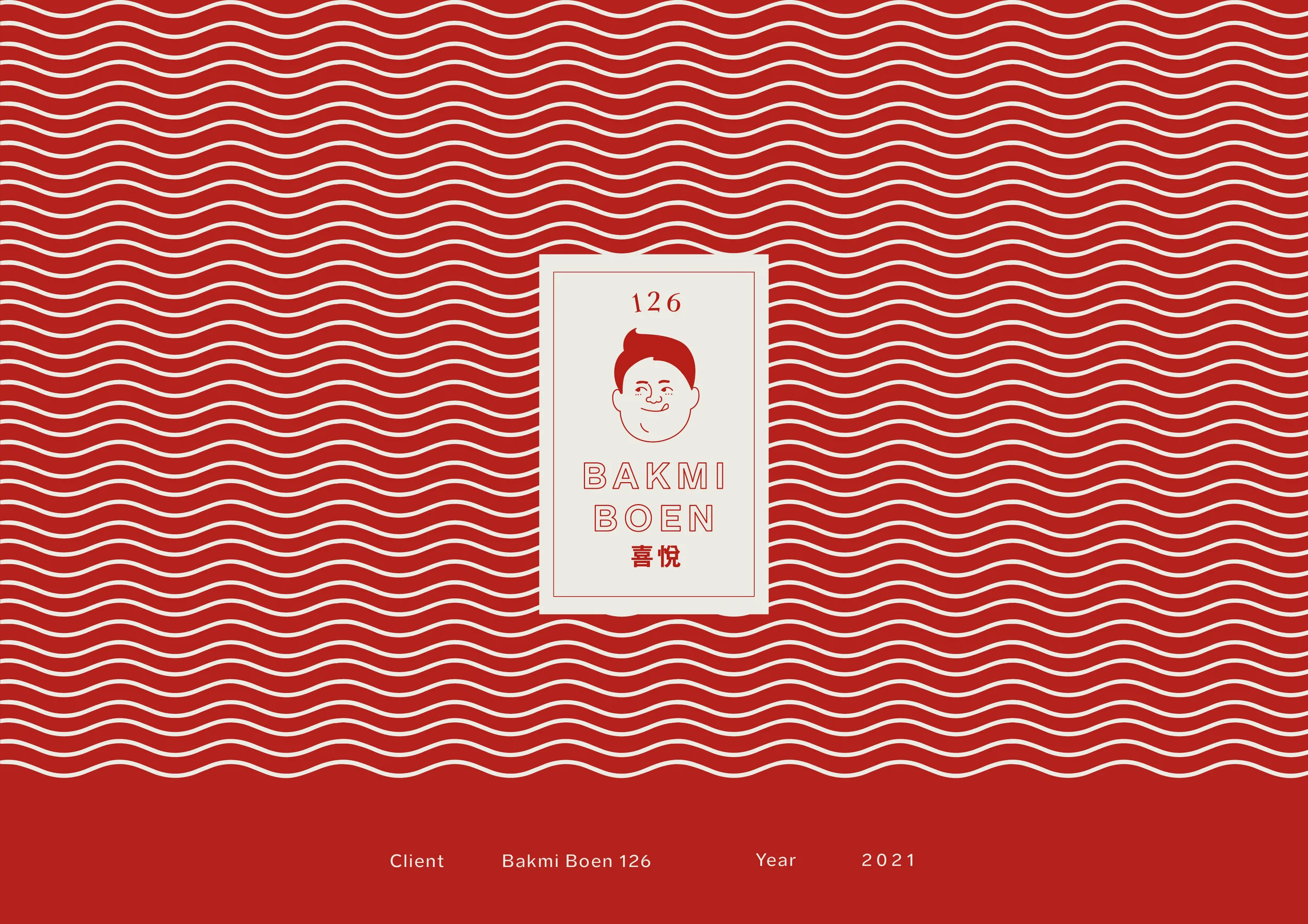 bakmiboen_BEHANCE.jpg