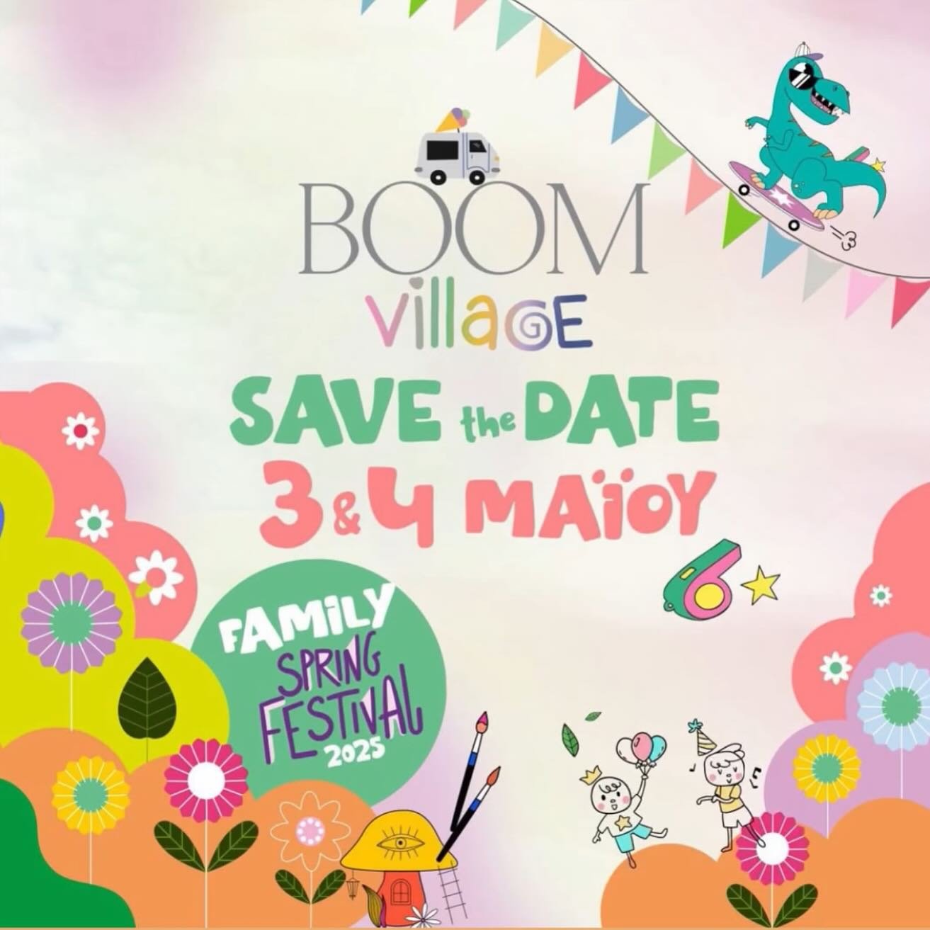🎉 &Tau;&omicron; THE TOY BIN &pi;ά&epsilon;&iota; BOOM! &Sigma;&alpha;&sigmaf; &pi;&epsilon;&rho;&iota;&mu;έ&nu;&omicron;&upsilon;&mu;&epsilon; &sigma;&tau;&omicron; BOOM Village 3-4 &Mu;&alpha;ΐ&omicron;&upsilon;! @boommag.gr @myrto_kazi @iamthetoy
