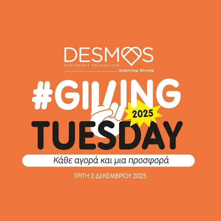 &Kappa;ά&theta;&epsilon; &alpha;&gamma;&omicron;&rho;ά &kappa;&alpha;&iota; &mu;ί&alpha; &pi;&rho;&omicron;&sigma;&phi;&omicron;&rho;ά!

&Sigma;&tau;&omicron; &pi;&lambda;&alpha;ί&sigma;&iota;&omicron; &tau;&eta;&sigmaf; &Pi;&alpha;&gamma;&kappa;ό&si