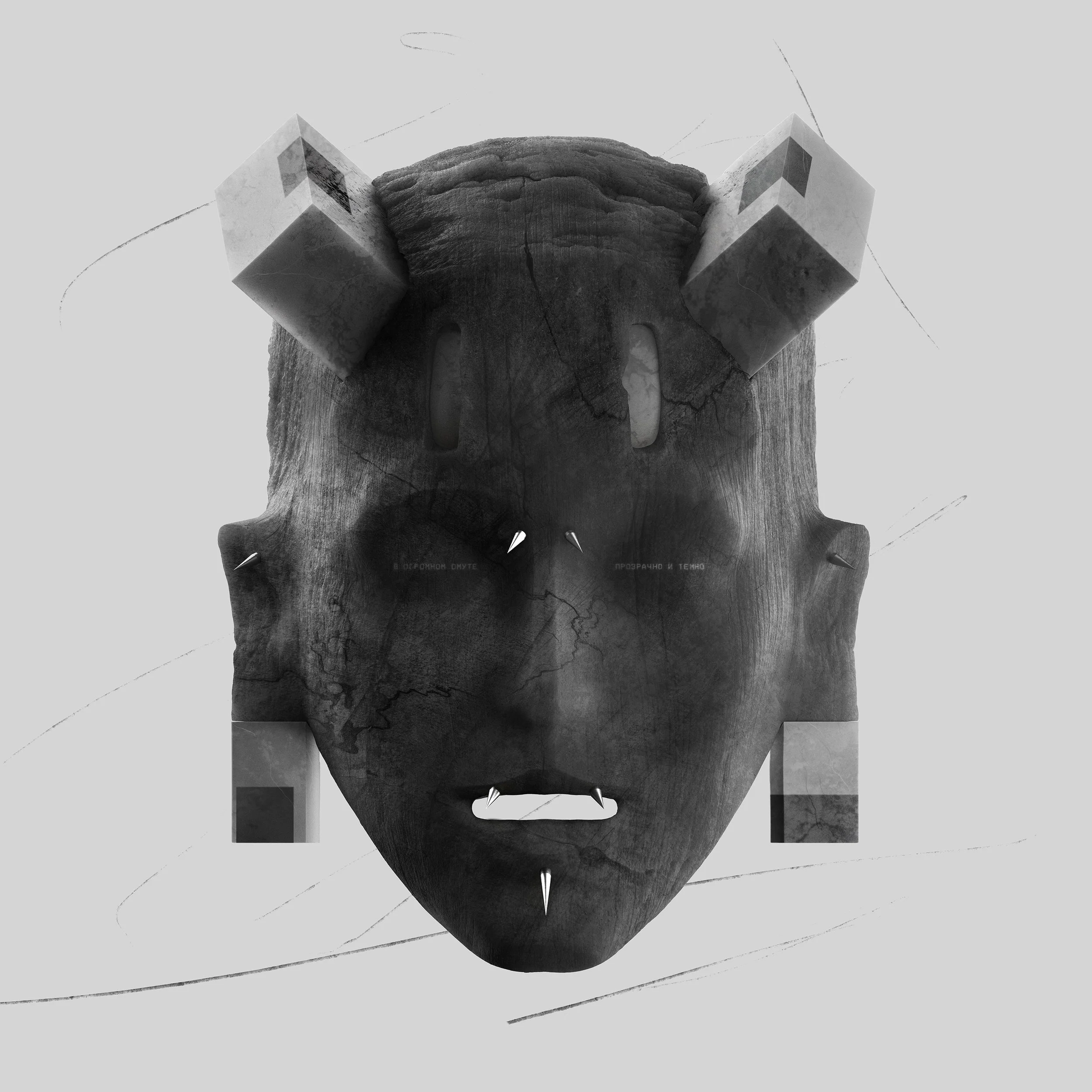 ALL YOUR SAINTS ARE DEAD