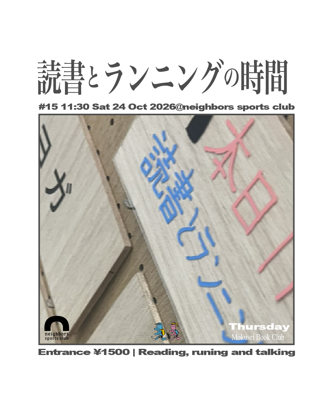 RRT10_アートボード 1-01.png