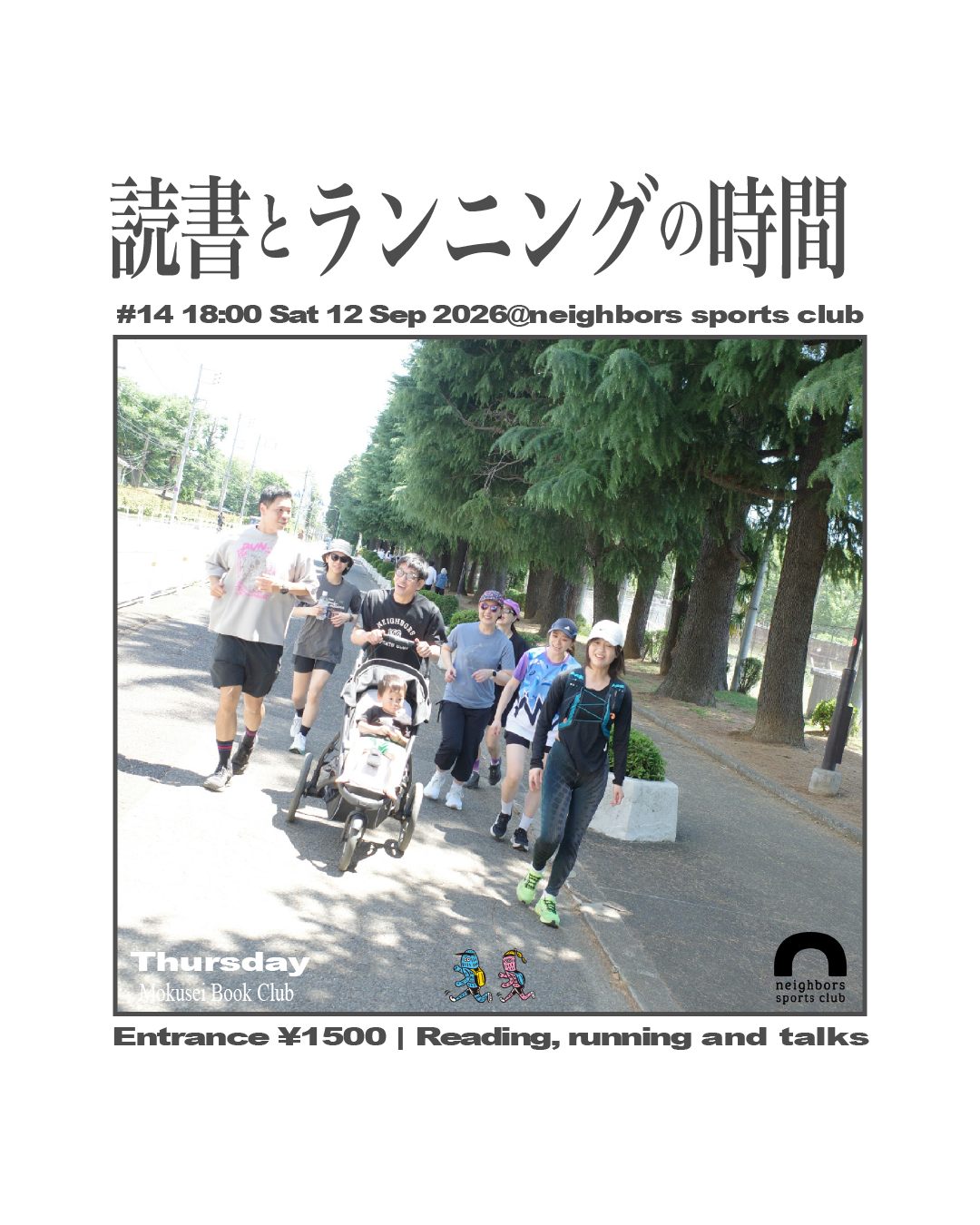 neighbors-RBRG-Mokusei-Sep-2026_アートボード 1-02.png