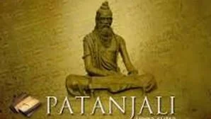 Kaivalya Pada Discussion Group