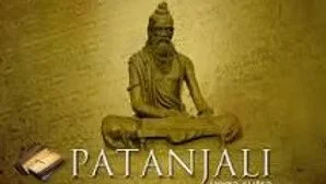 Kaivalya Pada Discussion