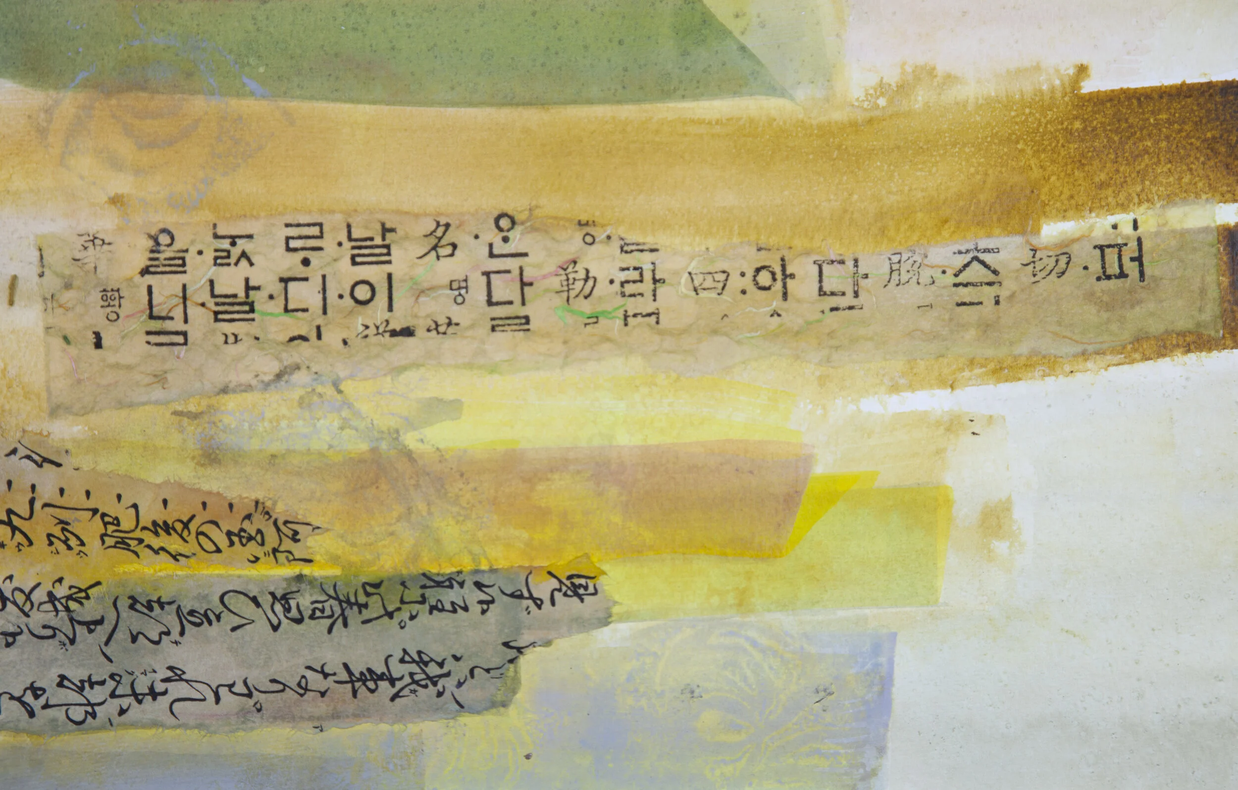 'In Mesopotamia'  -  15 x 10  -  $395.00  (um/uf)