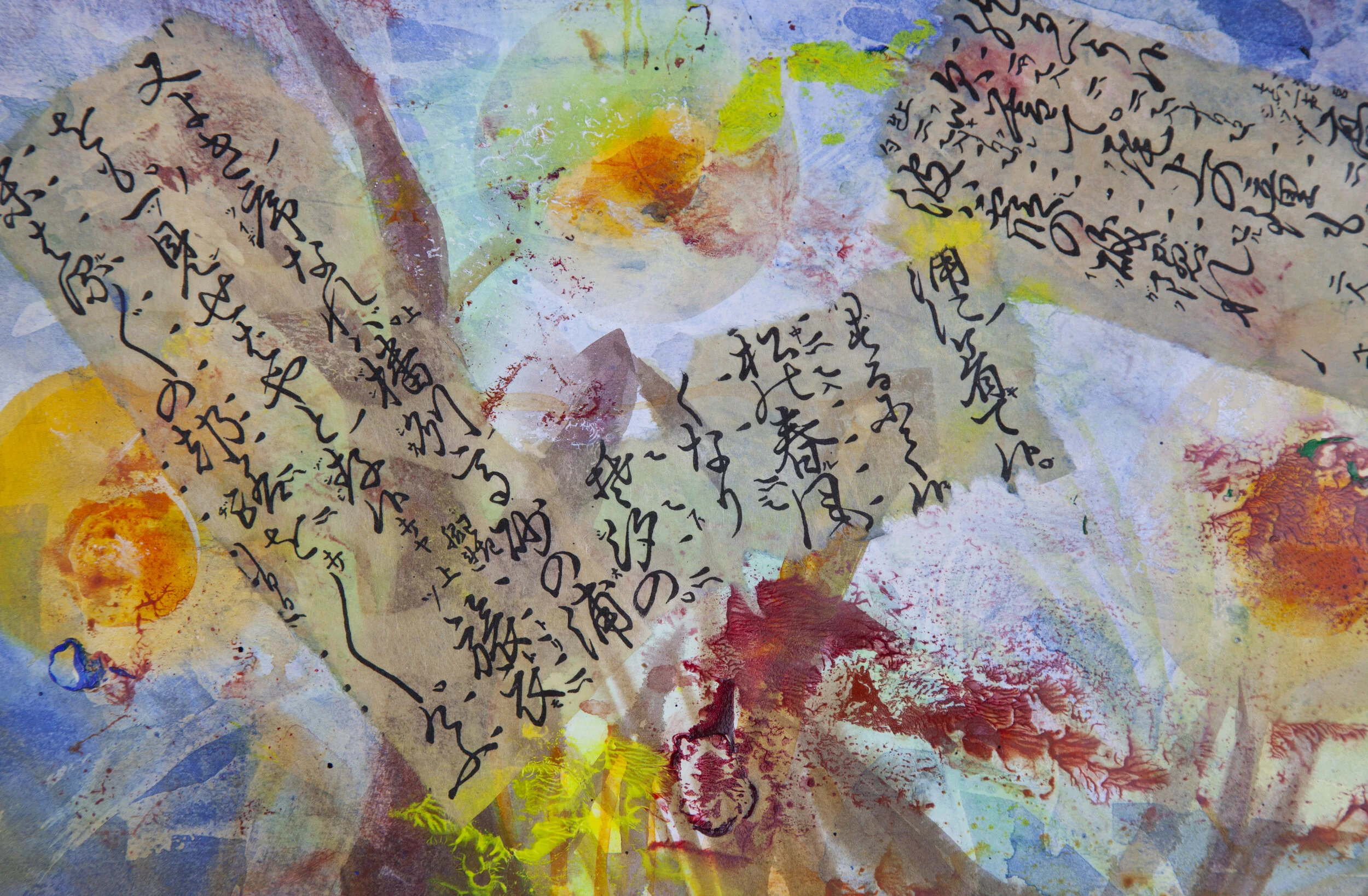 'Shards of Wisdom'  -  15 x 10  -  $395.00  (um/uf)