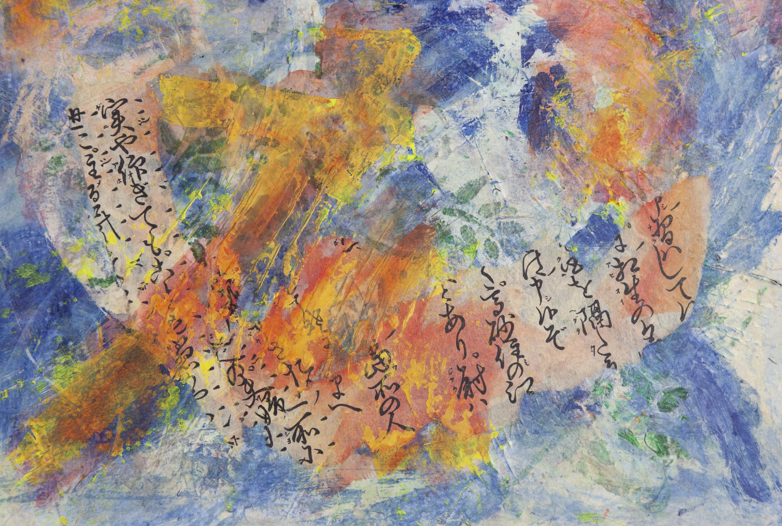 'Won Ton Soup'  -  15 x 11  -  $405.00  (um/uf)