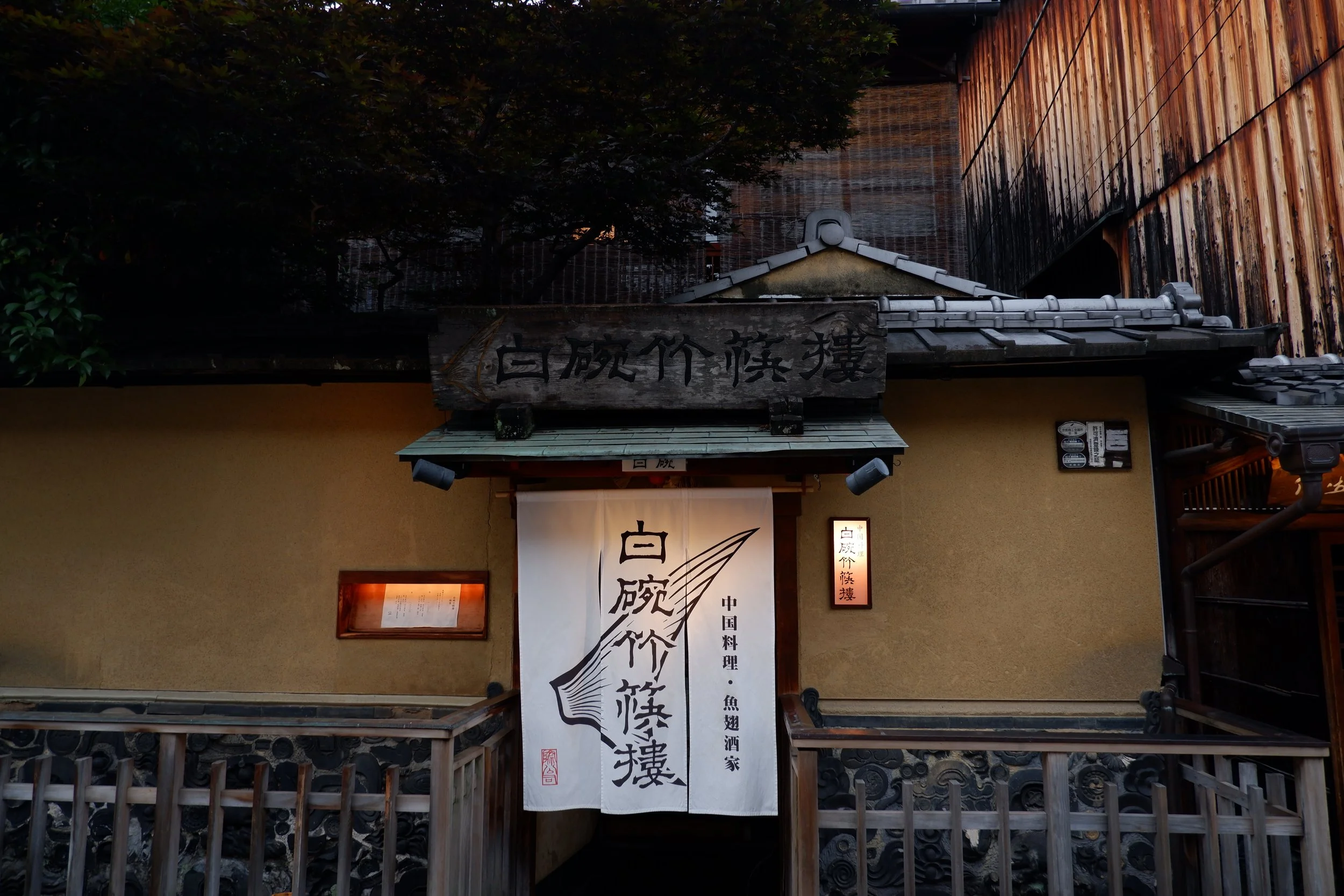 DSCF6404.JPG
