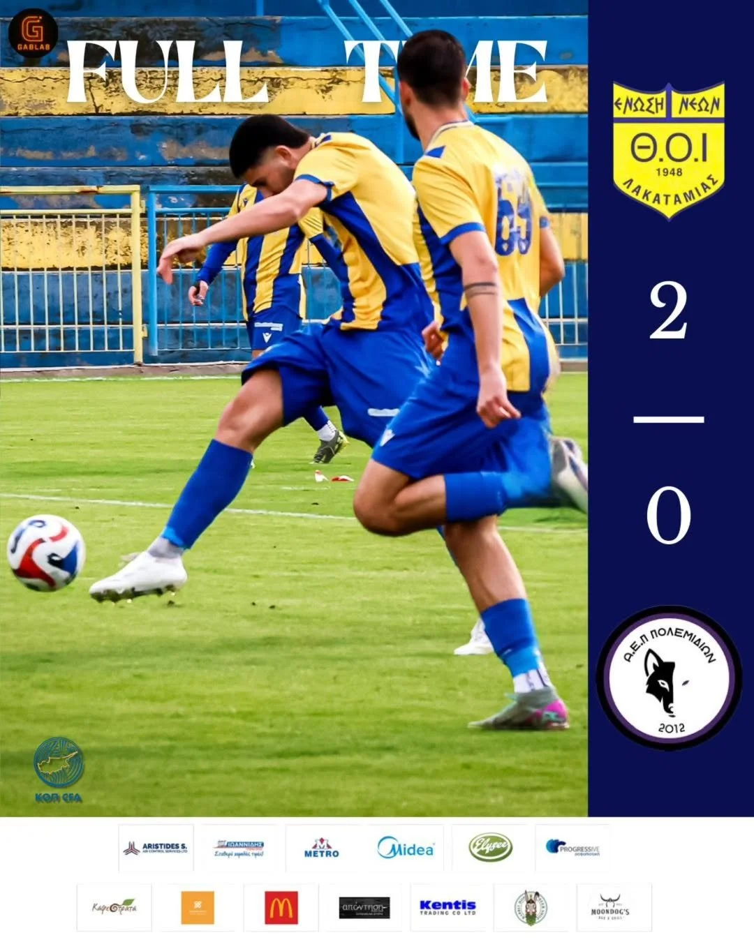 Cup Match Round of  8: Thoi Lakatamias vs AEP Polemidion 