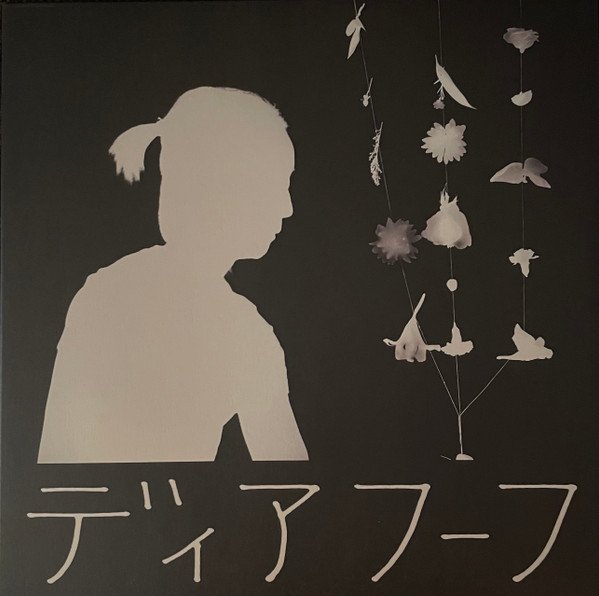 DEERHOOF - MIRACLE LEVEL