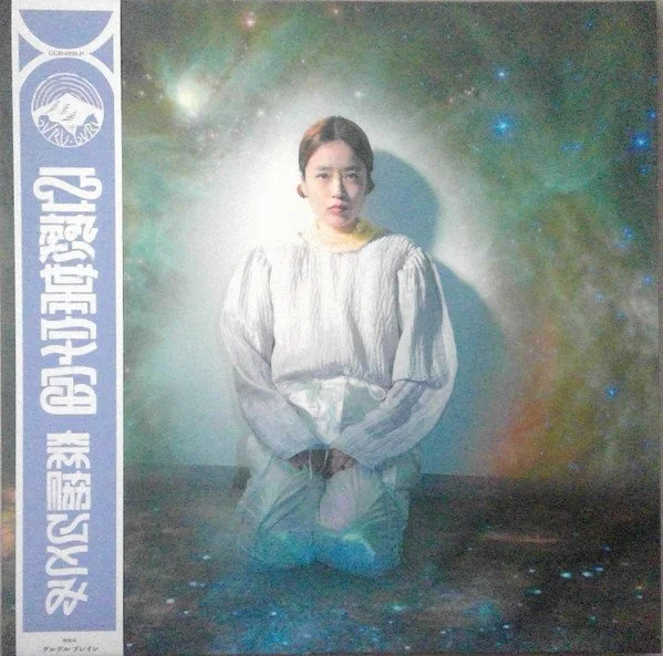 HITOMI MORIWAKI - SUBTROPIC COSMOS