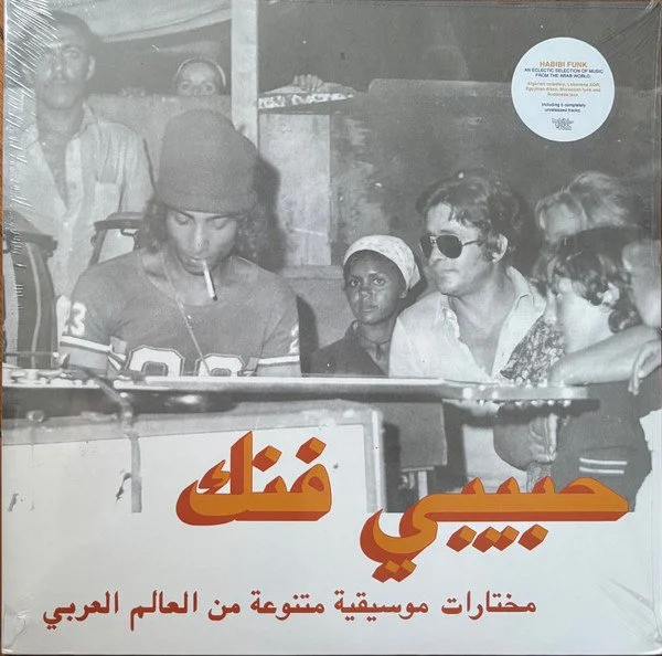 Habibi Funk: An Eclectic Selection Of Music From The Arab World