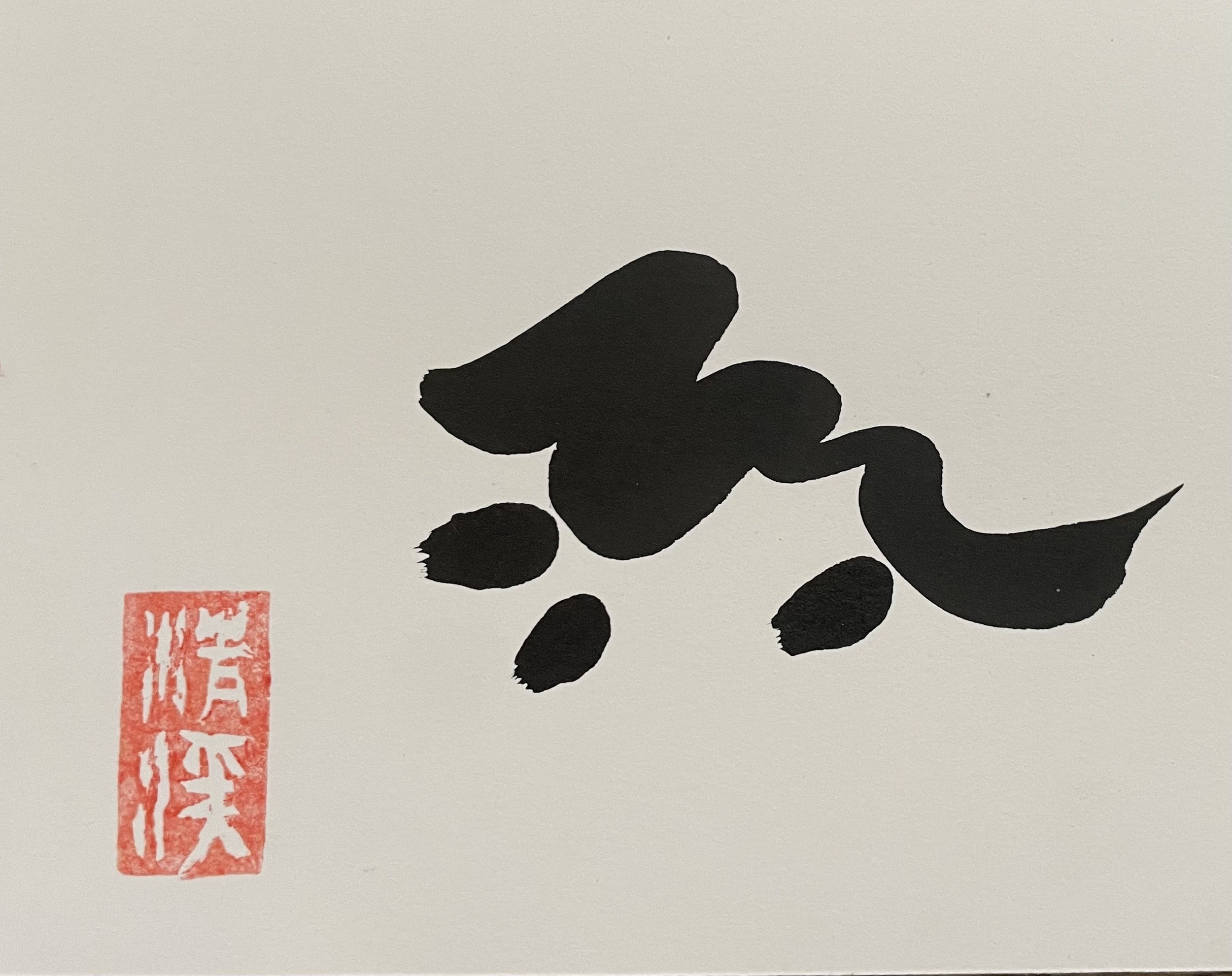 Sumi-Art