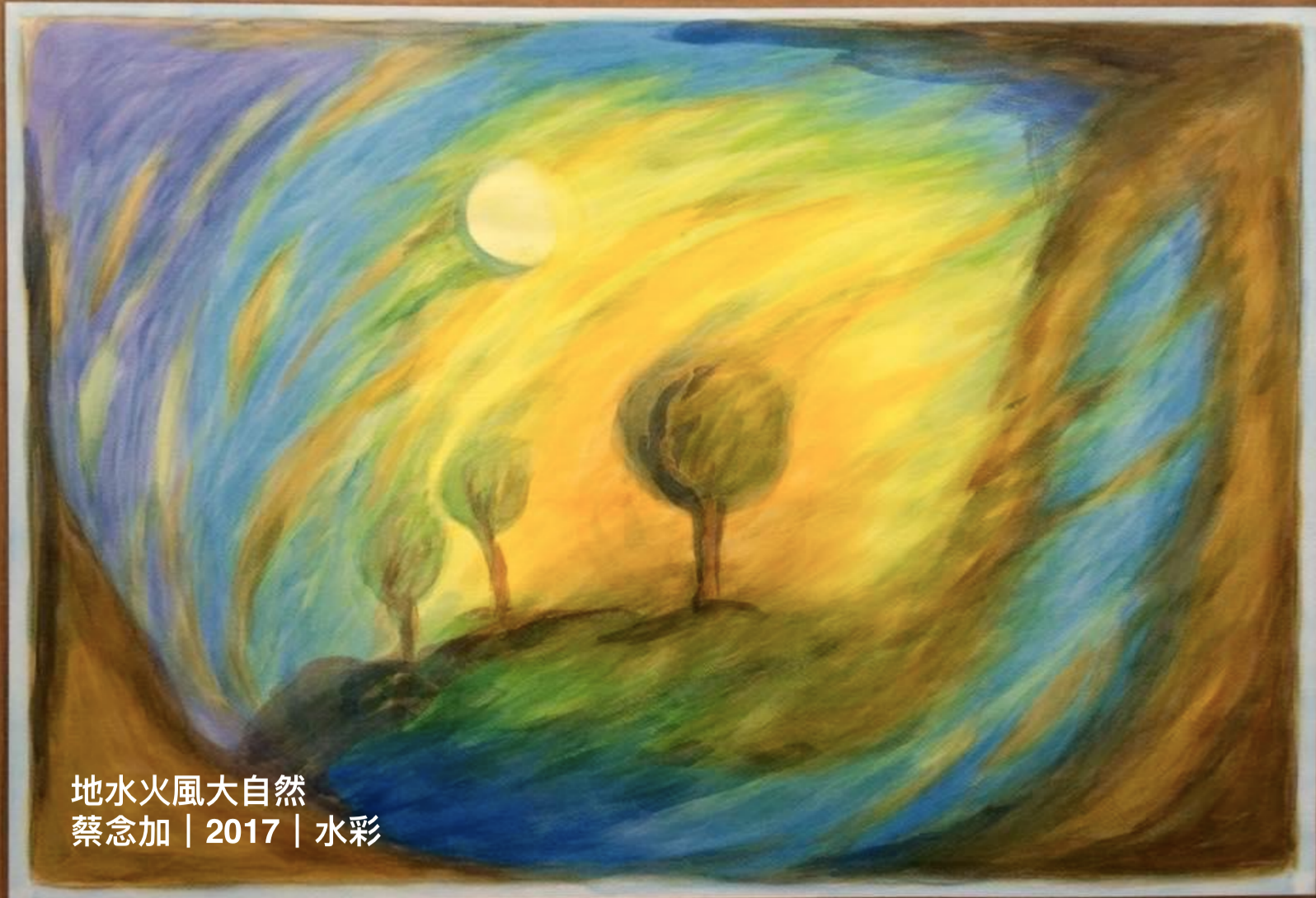 G10_光之家族_109學年夏季第八週_20210628-6.png