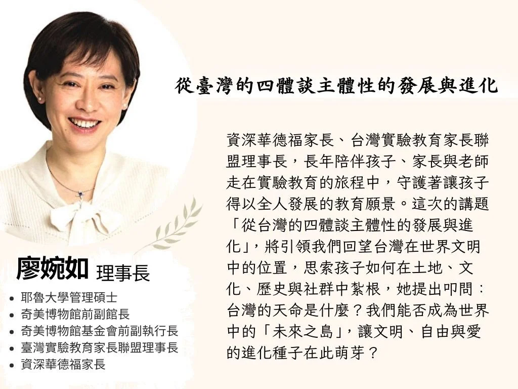 廖婉如.jpg