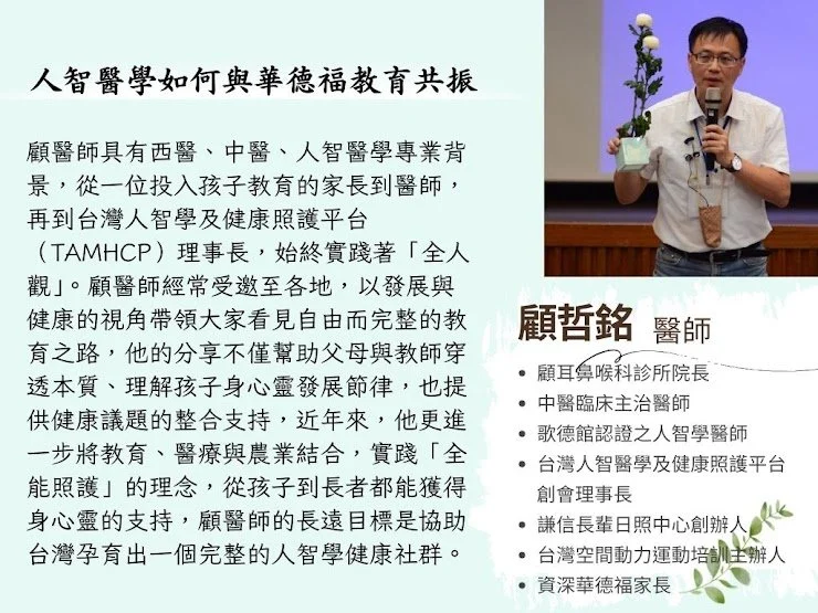 顧哲銘.jpg