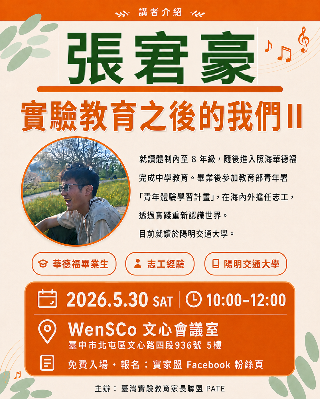 S__26386456.png