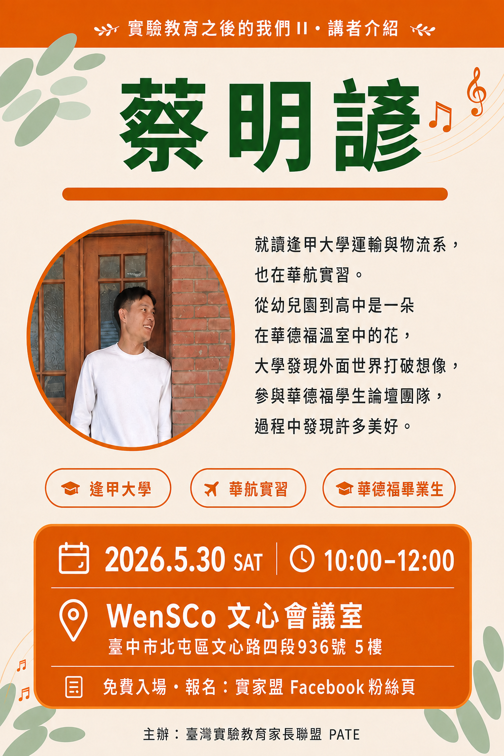 S__26386458.png