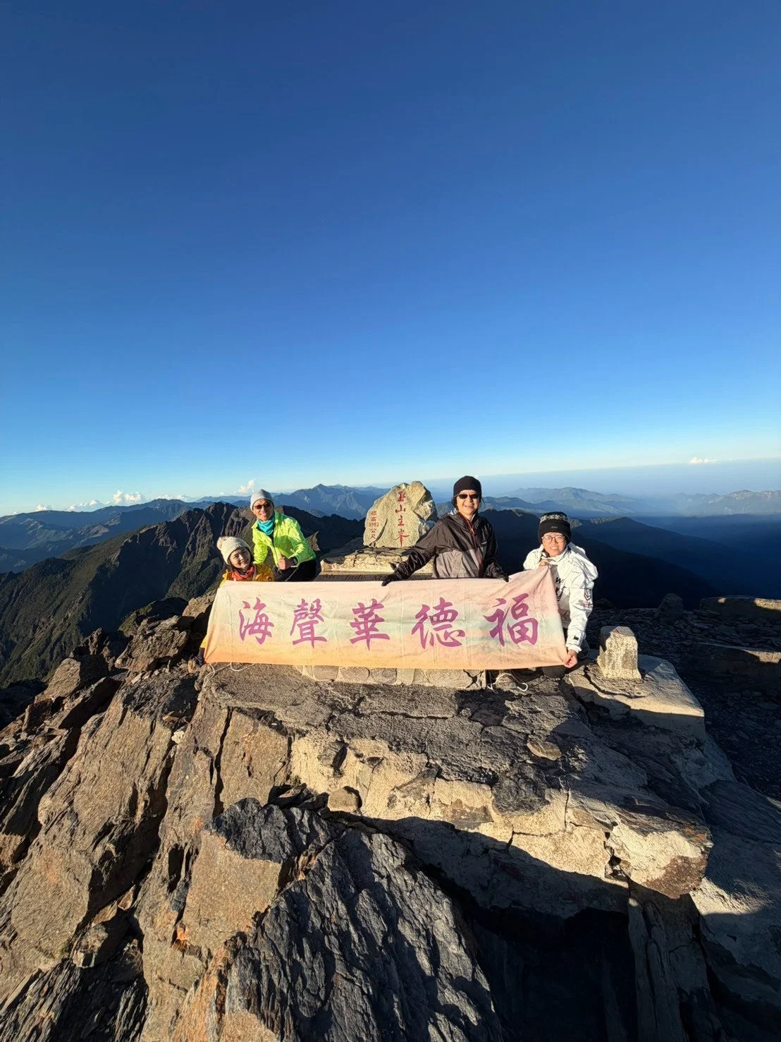 2026年海聲教師暑假山訓—教師分享︱藍惠真老師 