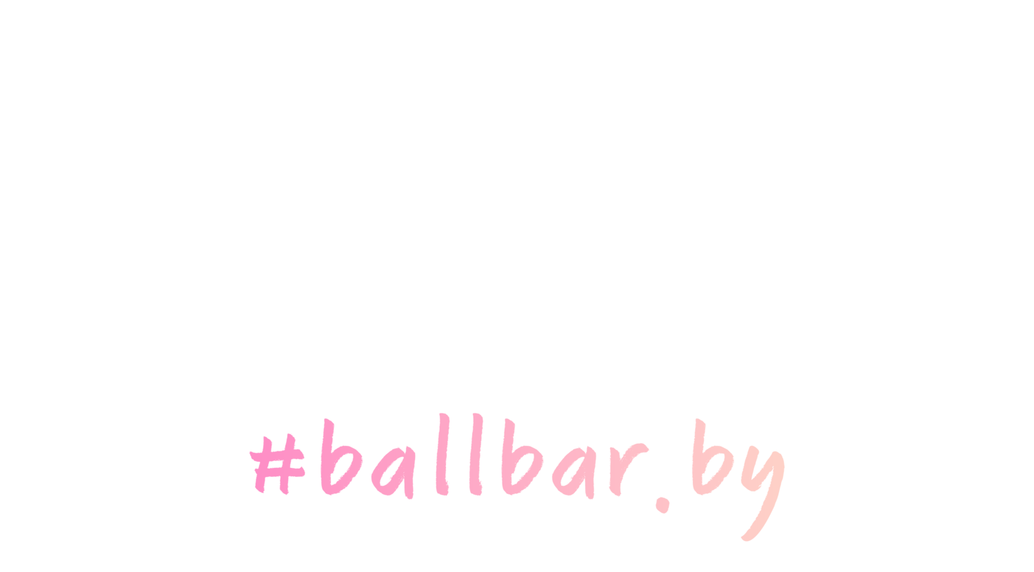 BALLBAR