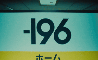 WHY DO THEY CALL IT -196?