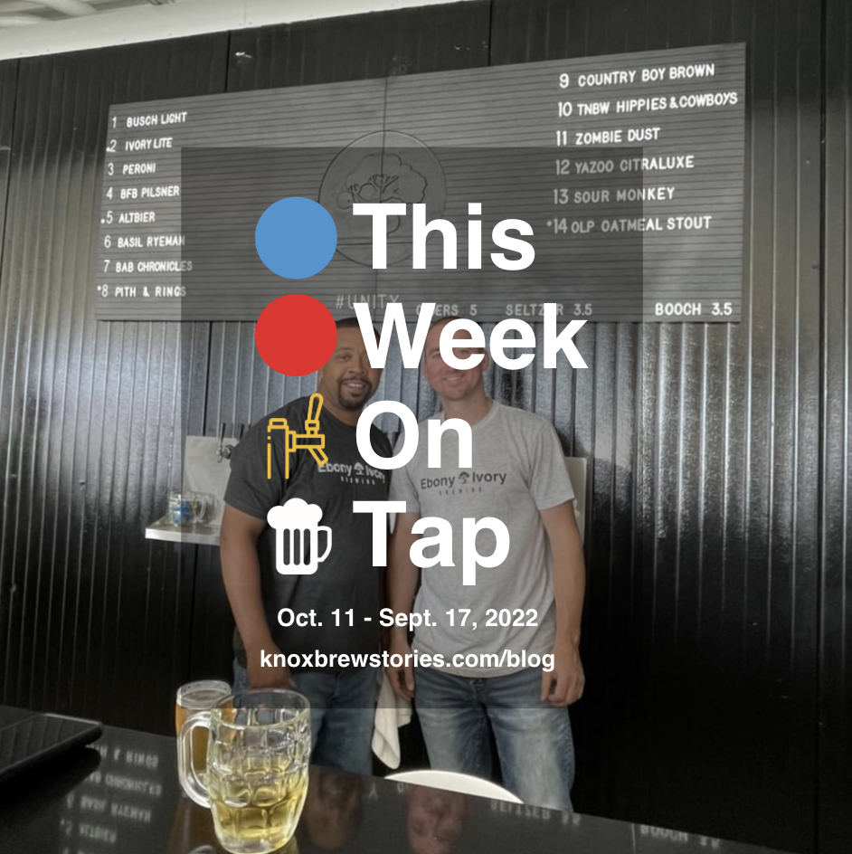 This Week On Tap: 10/11 - 10/17