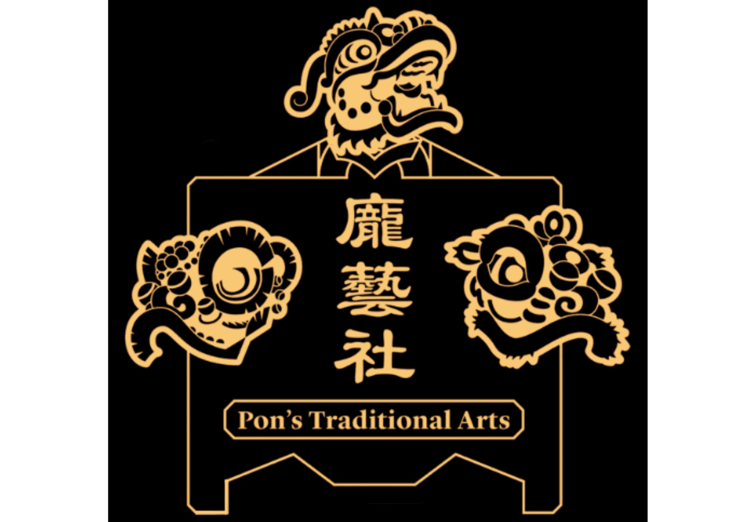Pon's Traditional Arts 龐藝社