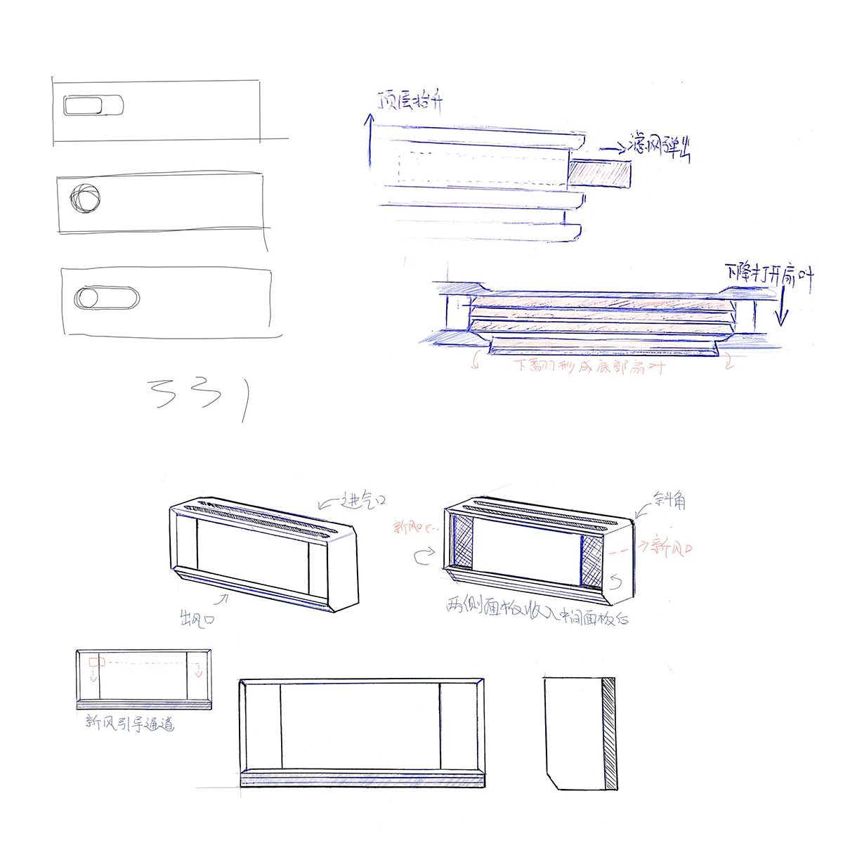 colmo horizontal2.png