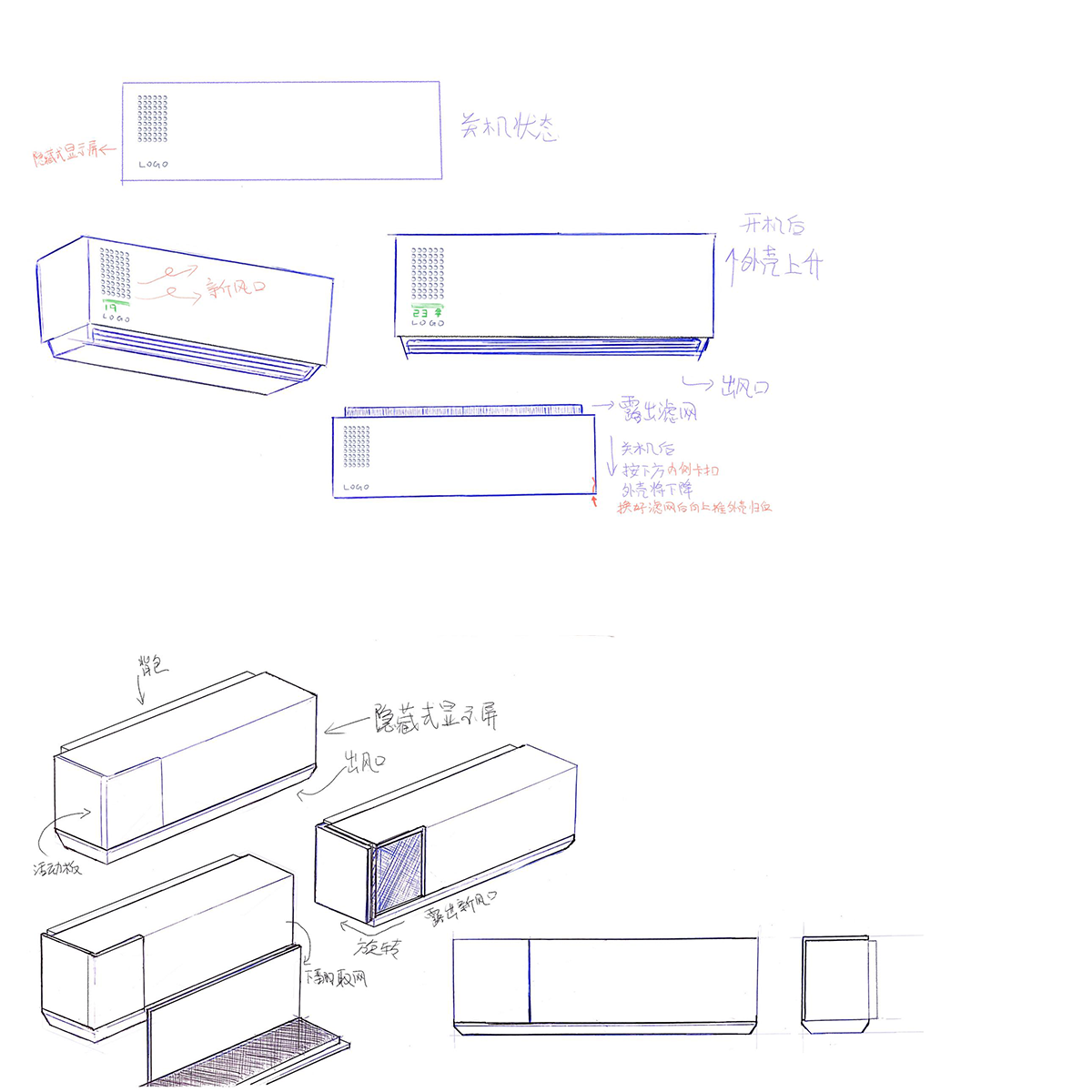 colmo horizontal.png