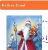 A non-communicative Christmas activity